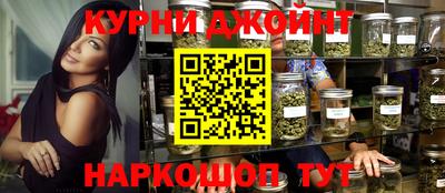 синтетический гашиш Кингисепп
