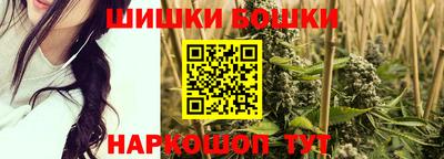 шишки Кинель