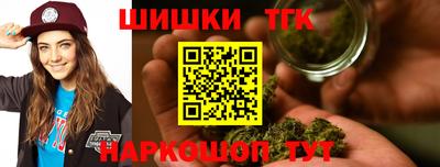 синтетический гашиш Кингисепп