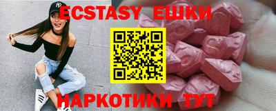 шишки Кинель
