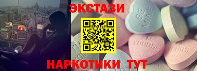 синтетический гашиш Кингисепп