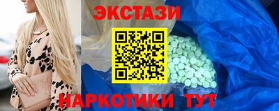 шишки Кинель
