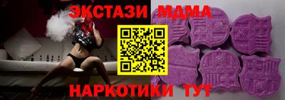 альфа пвп Балаково