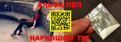 шишки Кинель