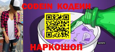 хмурый Кимры