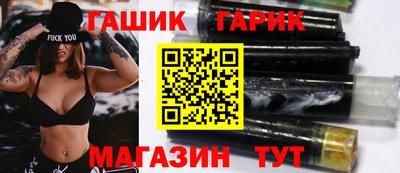синтетический гашиш Кингисепп