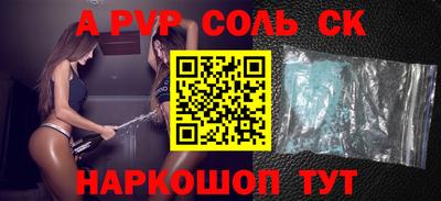 шишки Кинель