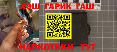 альфа пвп Балаково