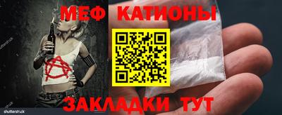 альфа пвп Балаково