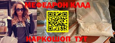 шишки Кинель