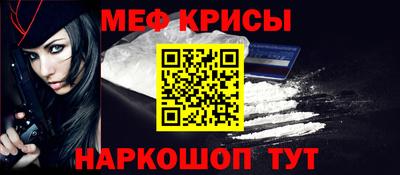синтетический гашиш Кингисепп