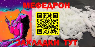 шишки Кинель