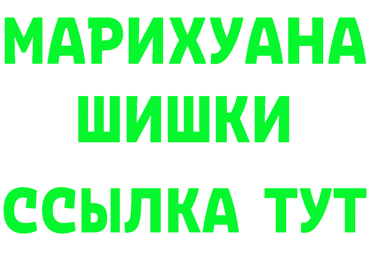 Cannafood марихуана ТОР нарко площадка MEGA Североуральск