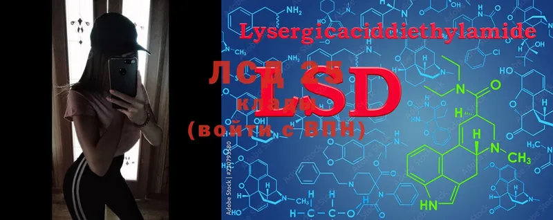 ссылка на мегу рабочий сайт  Североуральск  LSD-25 экстази ecstasy  как найти наркотики 