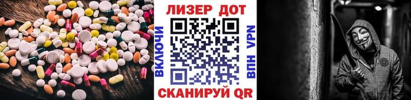 mega ССЫЛКА  Североуральск  ЛСД экстази кислота 