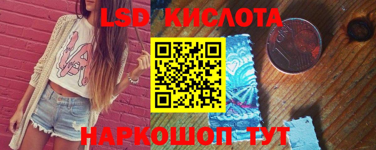 Лсд 25 экстази ecstasy  Вход с VPN  Североуральск 