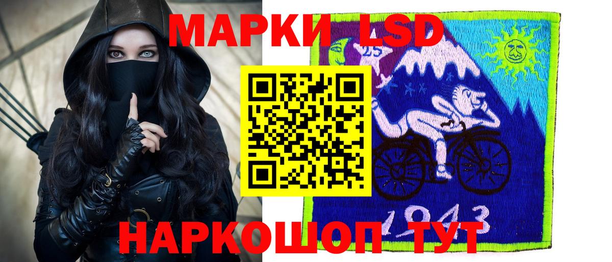 ЛСД экстази кислота  ЛСД экстази  Североуральск 