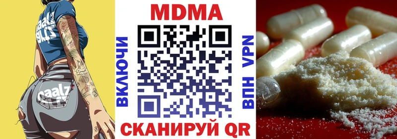 MDMA VHQ  где купить наркотик  Североуральск 