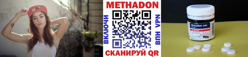 Метадон белоснежный  где купить наркоту  Североуральск 