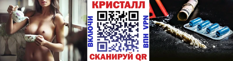 купить наркоту omg вход Первитин кристалл Североуральск