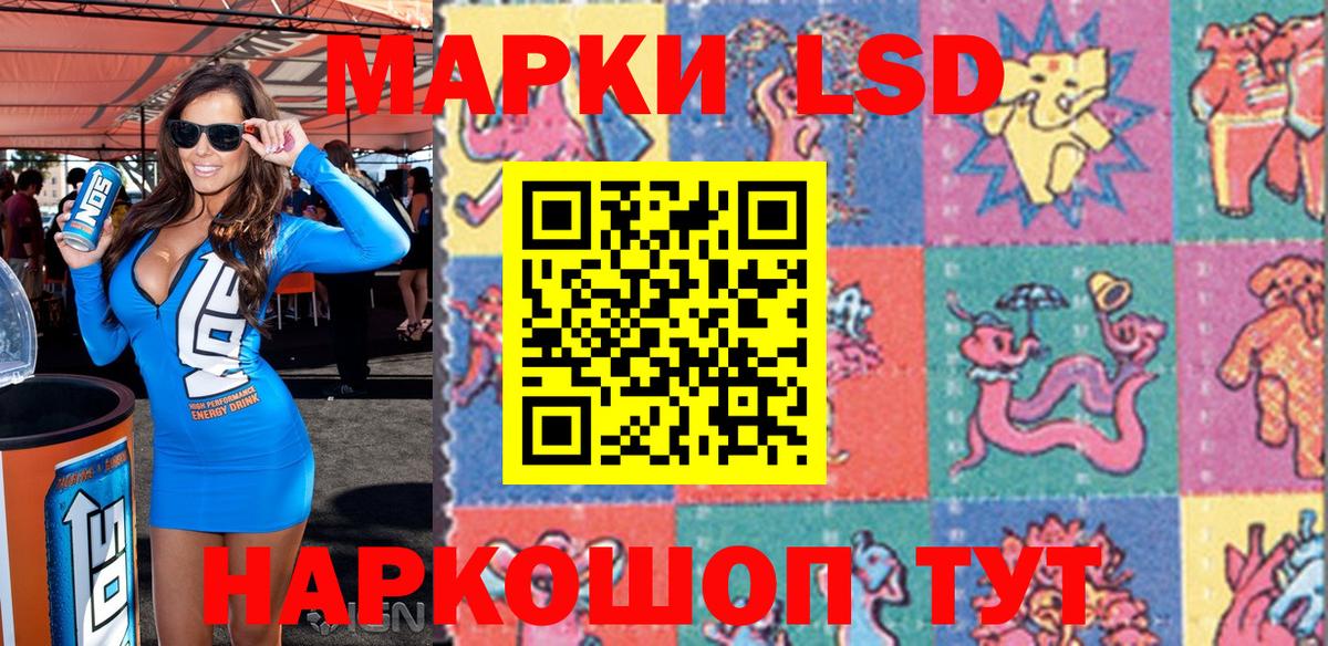 Марки 25I-NBOMe 1500мкг Североуральск