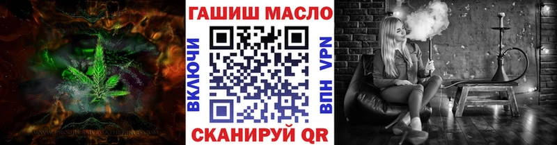 hydra как зайти Североуральск Дистиллят ТГК концентрат