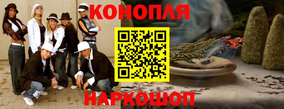 Каннабис гибрид  Североуральск  Канабис MAZAR  Марихуана THC 21% 