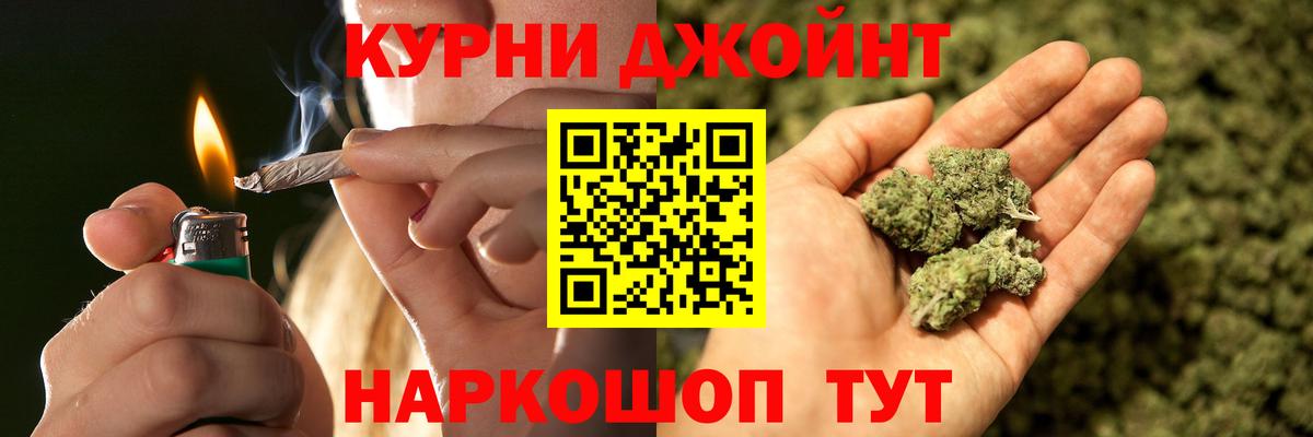 Канабис конопля Североуральск