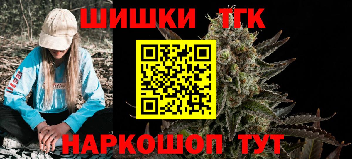 МАРИХУАНА White Widow  Вход с VPN  Североуральск  Конопля OG Kush  Бошки марихуана OG Kush 